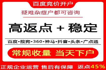 百度竞价账户托管：实战案例与效果评估