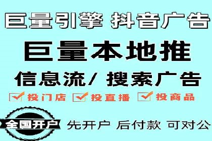 案例解析：如何让百度竞价代理为企业带来效益